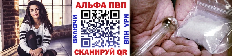Альфа ПВП Соль Нерчинск