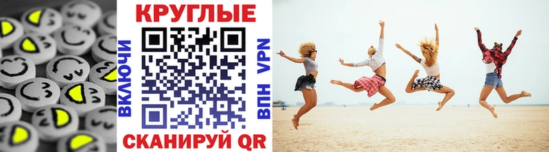 ЭКСТАЗИ Cube KRAKEN ONION Нерчинск