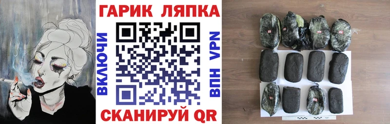 купить наркотик  Нерчинск  ГАШИШ hashish 