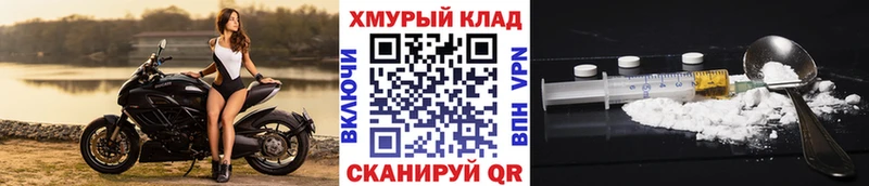 наркошоп  Нерчинск  Героин герыч 