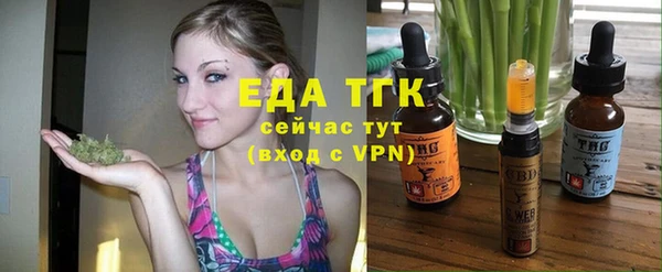 COCAINE Абаза