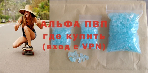 COCAINE Абаза