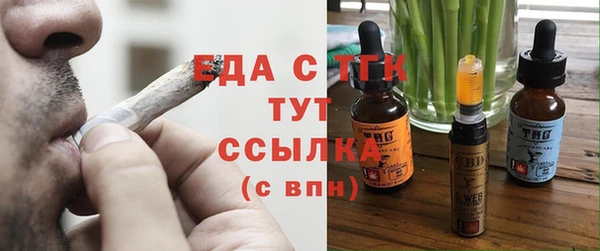 прущие грибы Абдулино