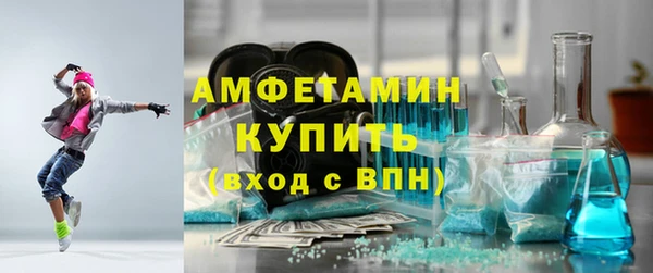 прущие грибы Абдулино