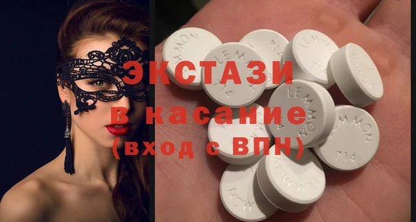 прущие грибы Абдулино