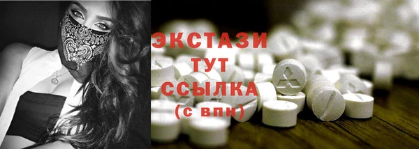 каннабис Навашино
