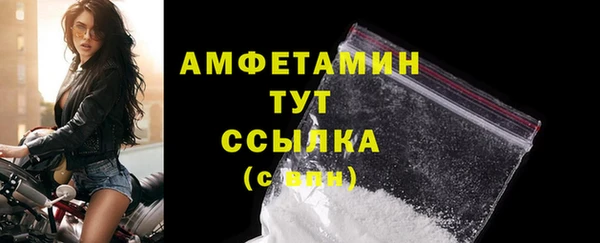 COCAINE Абаза