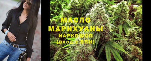 COCAINE Абаза