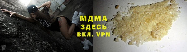COCAINE Абаза