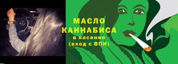 прущие грибы Абдулино
