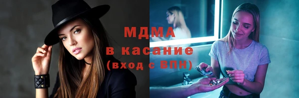 COCAINE Абаза