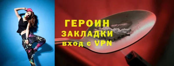 прущие грибы Абдулино
