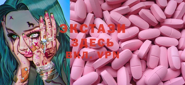 COCAINE Абаза