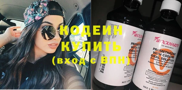 марки nbome Надым