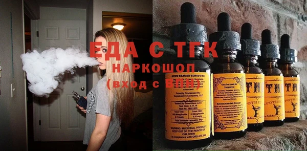 COCAINE Абаза
