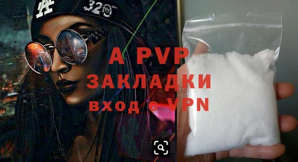прущие грибы Абдулино