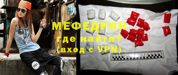 COCAINE Абаза