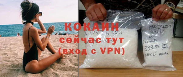 прущие грибы Абдулино