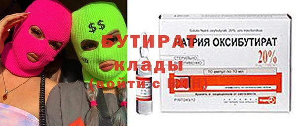 прущие грибы Абдулино