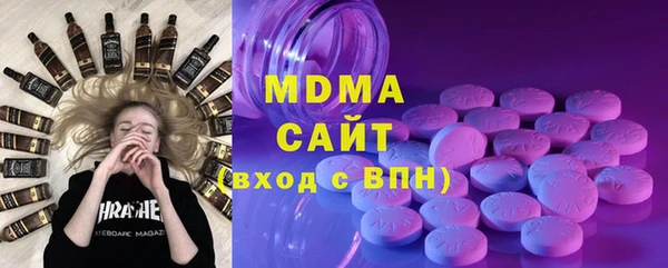 COCAINE Абаза