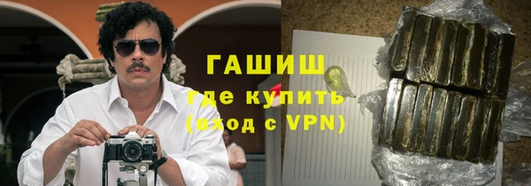каннабис Навашино