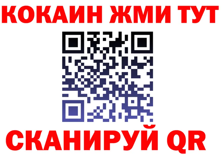 Продажа наркотиков это как зайти Нерчинск