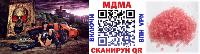 MDMA VHQ Нерчинск