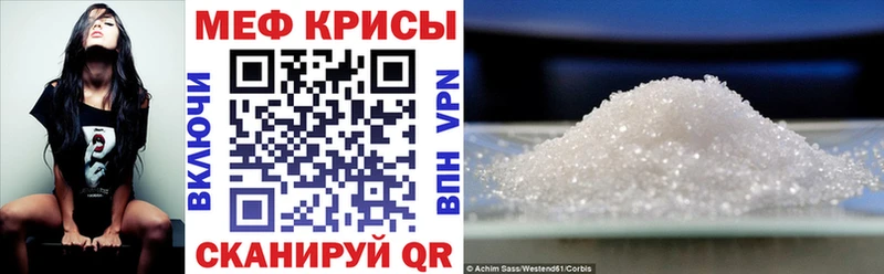 МЕФ мяу мяу  ссылка на мегу tor  Нерчинск 