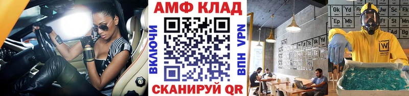 Метамфетамин кристалл  Нерчинск 