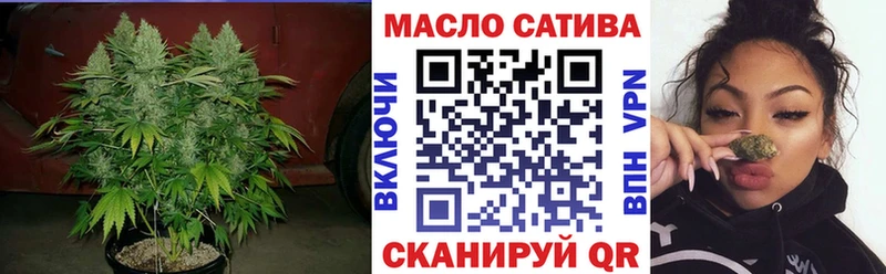 ТГК жижа  Нерчинск 