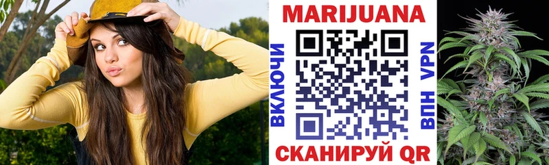 Шишки марихуана OG Kush Нерчинск